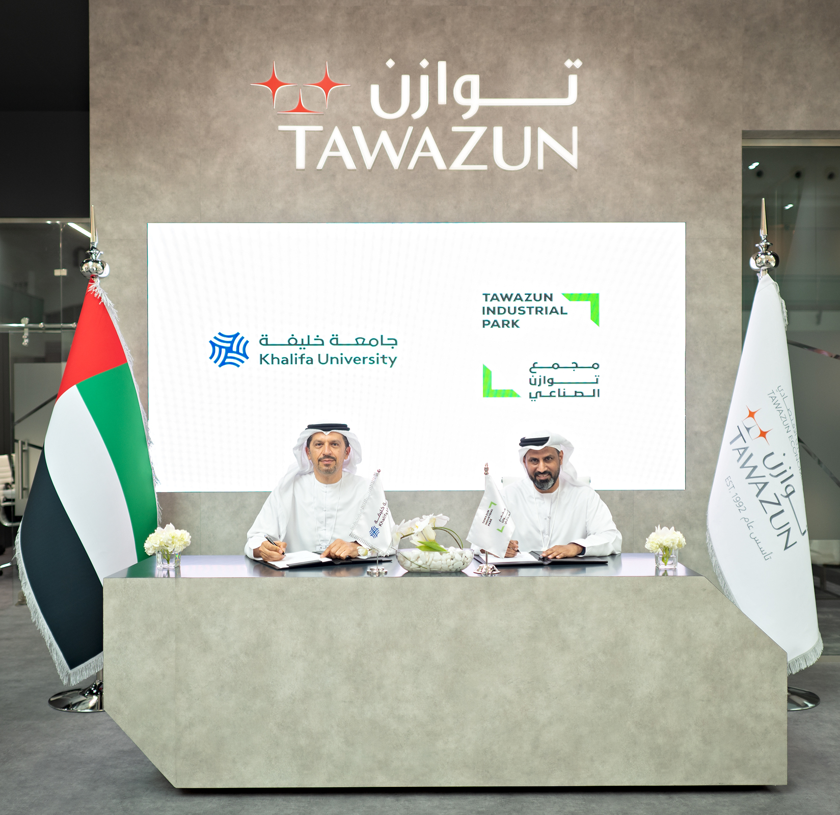 Tawazun Industrial Park announces launch of drone competition