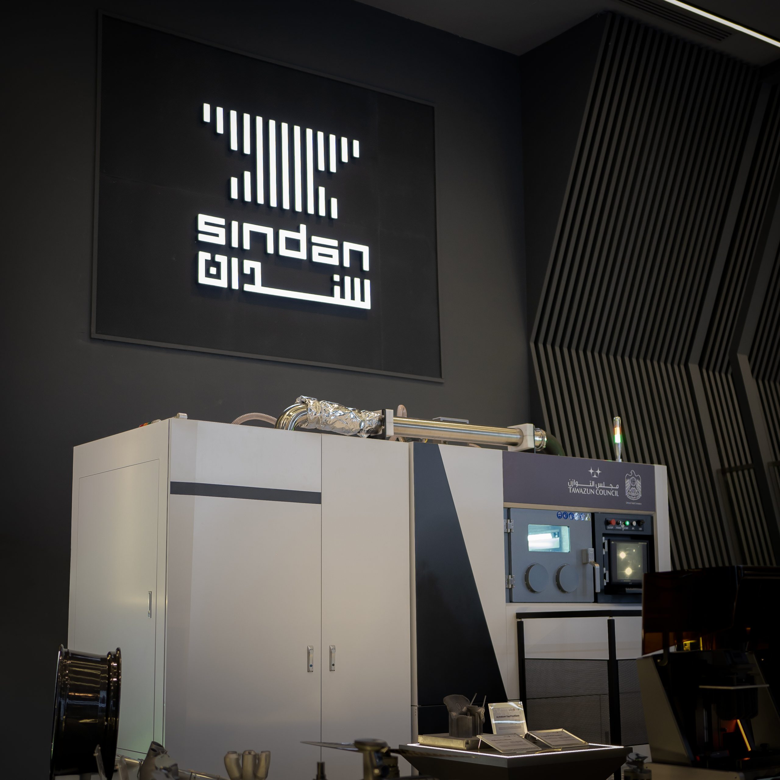 “سندان” أول مركز تميز إماراتي للطباعة ثلاثية الأبعاد