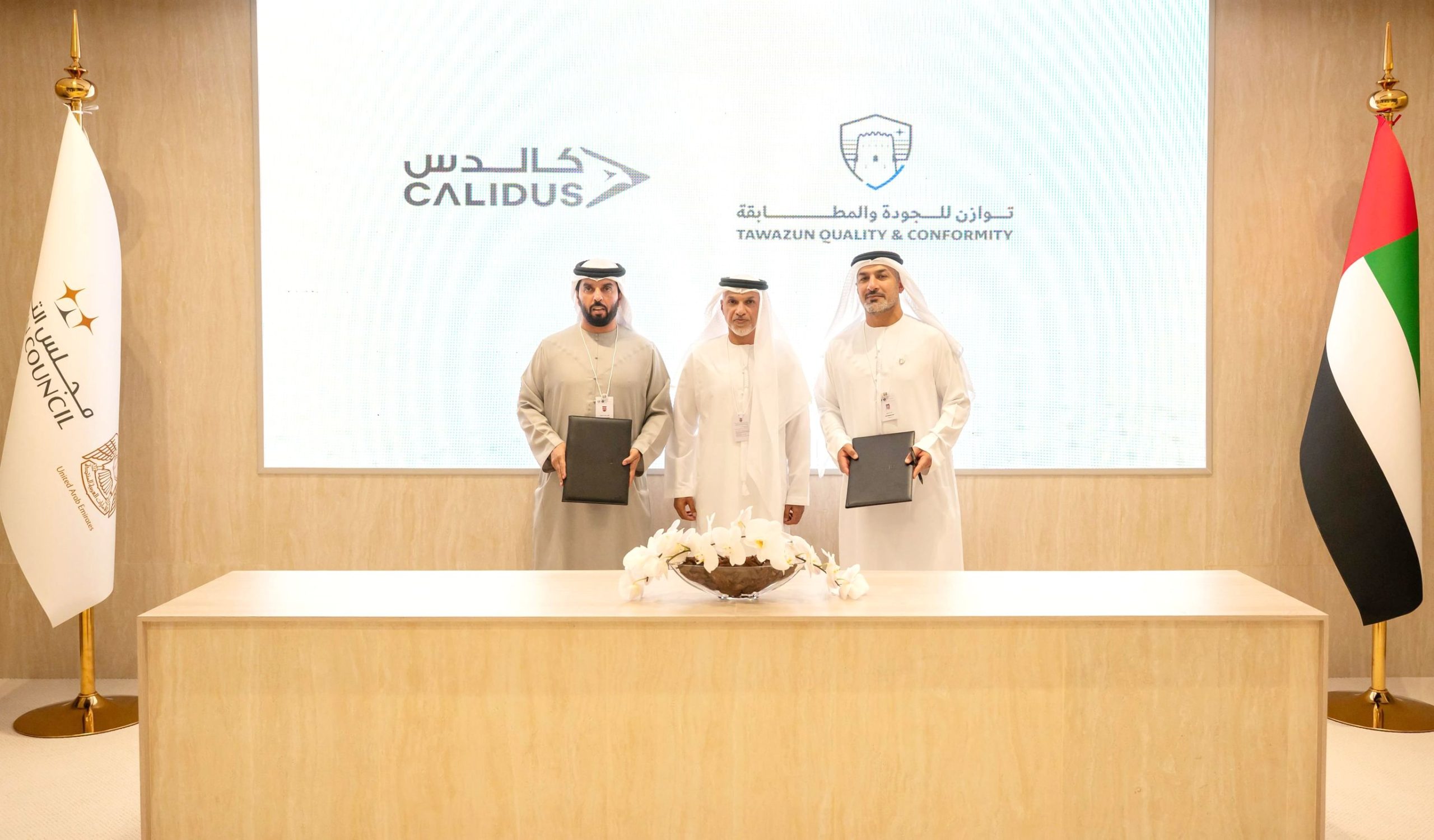 Tawazun Quality and Conformity signs contract with Calidus Group to enhance testing, qualification services