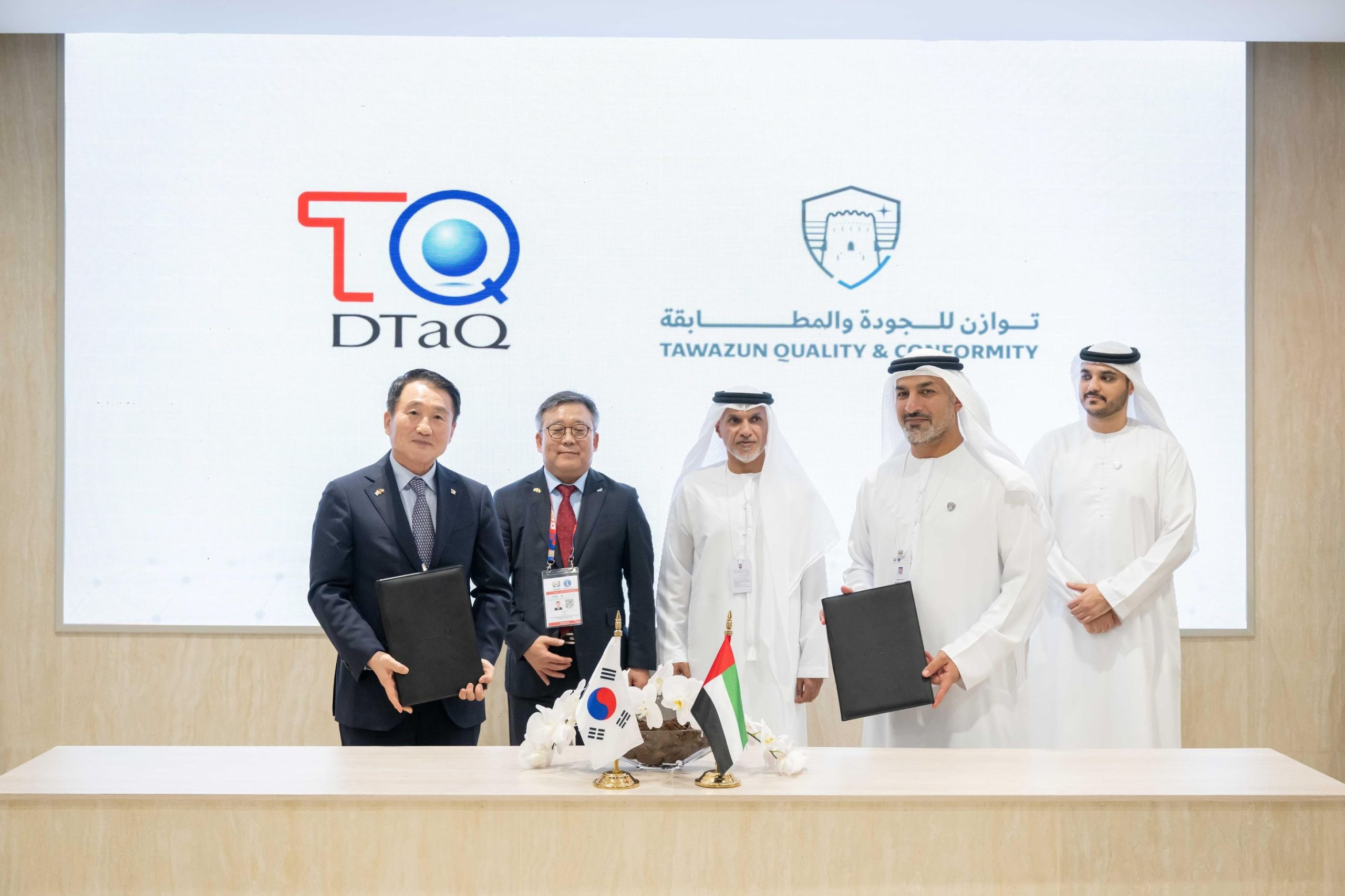 Tawazun Quality and Conformity signs LoI with Korean Defense Agency of Technology and Quality