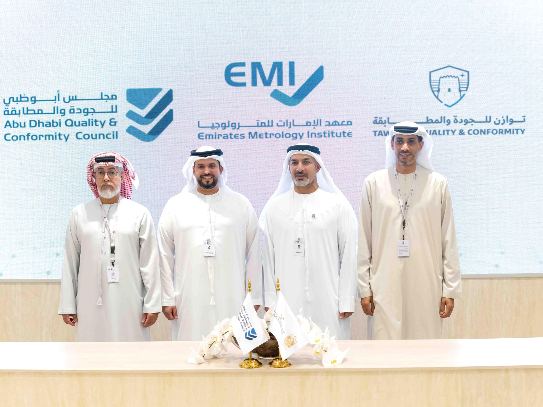 Tawazun Quality and Conformity, Abu Dhabi Quality and Conformity Council sign MoU at IDEX 2025
