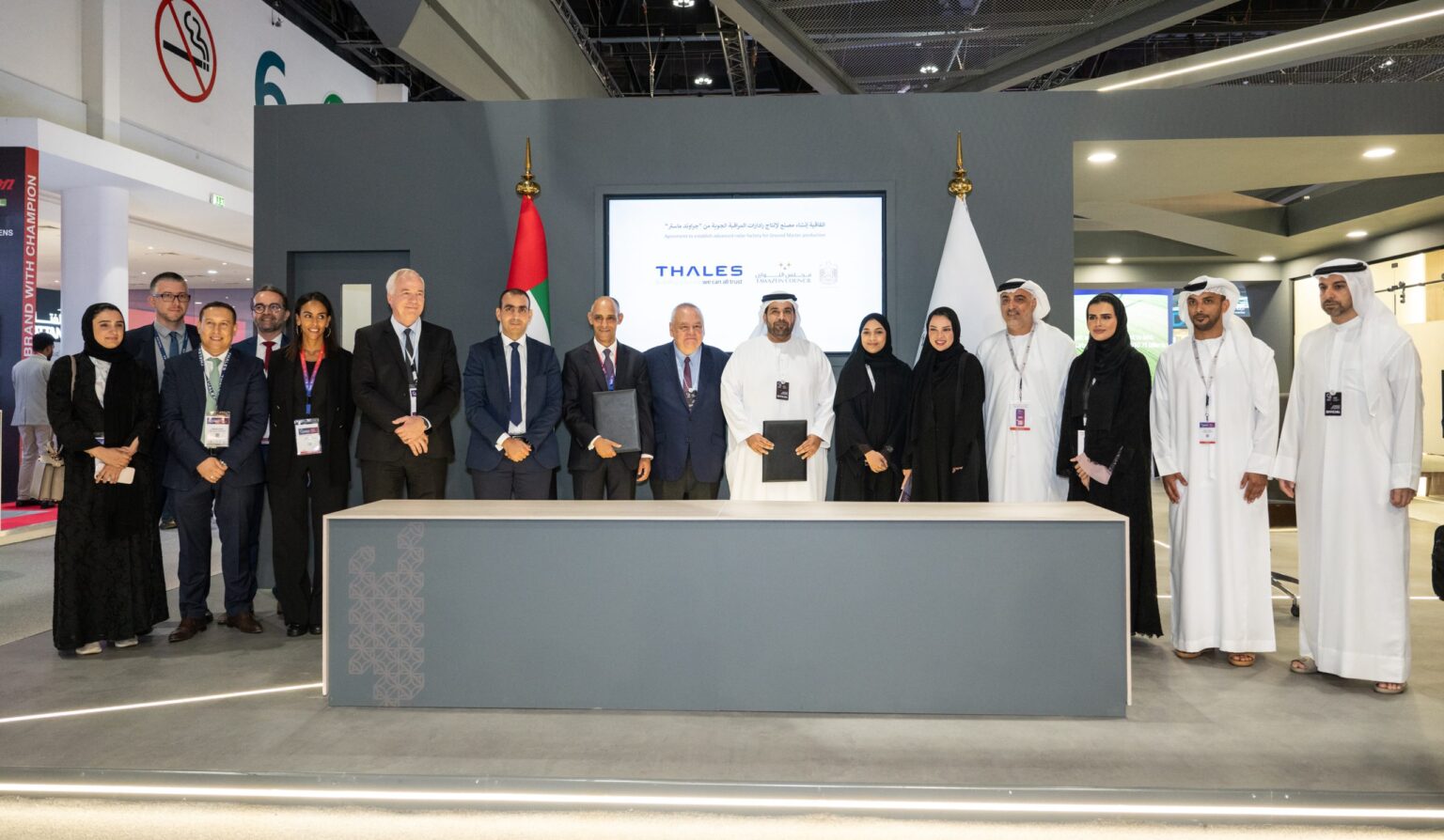 News & Events - Tawazun Council For Defence Enablement